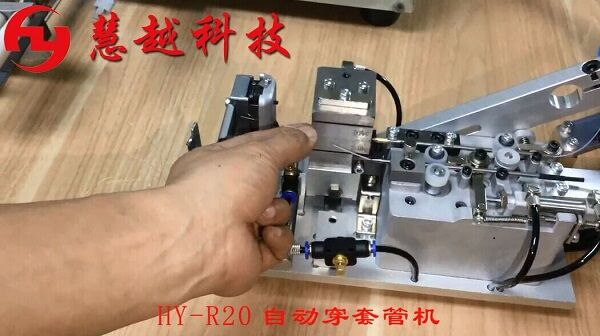 自動(dòng)穿套管機(jī) 自動(dòng)穿套管機(jī)