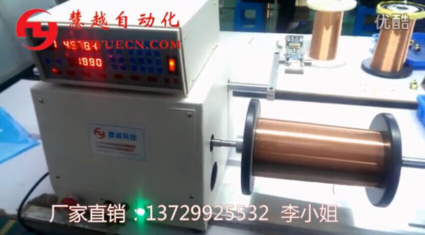 變壓器自動(dòng)分線機(jī) 變壓器自動(dòng)分線機(jī)