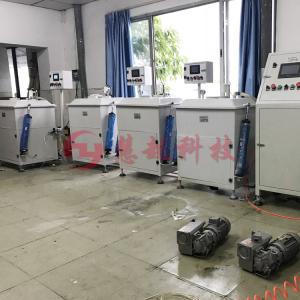 沉浸式智能真空含浸機(jī)，鎮(zhèn)流器真空浸漆機(jī)